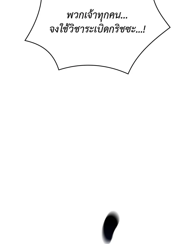 หน้า 160
