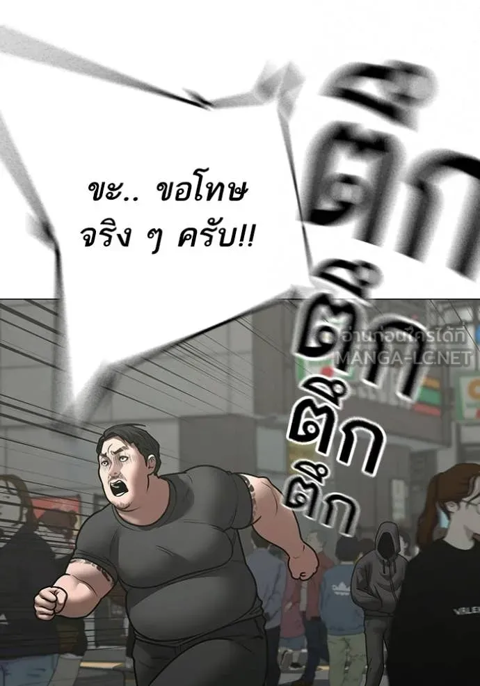 หน้า 184