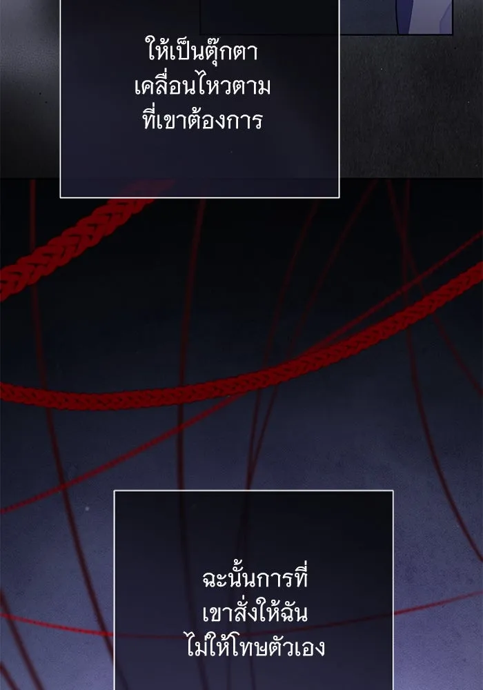 หน้า 82