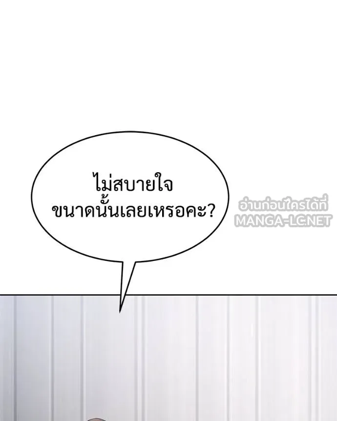 หน้า 176