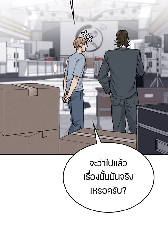 หน้า 128
