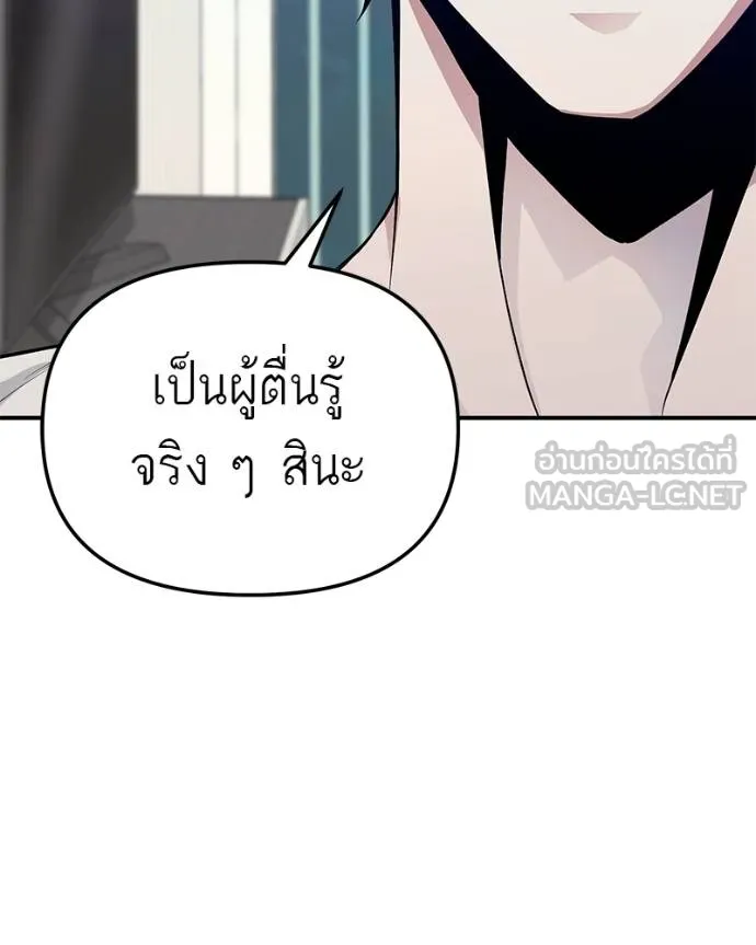 หน้า 93