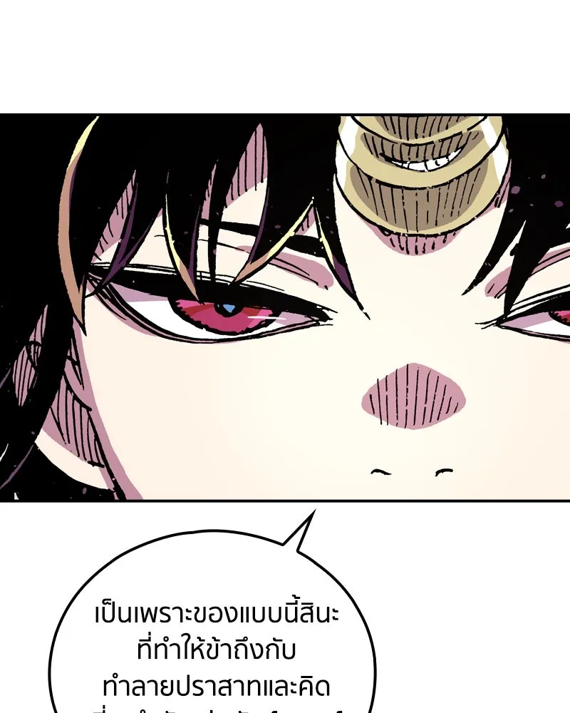 หน้า 95