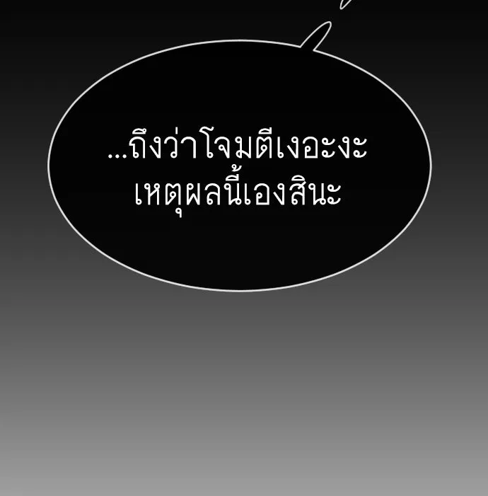 หน้า 116