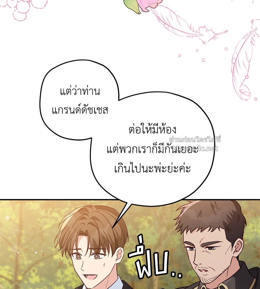 หน้า 91