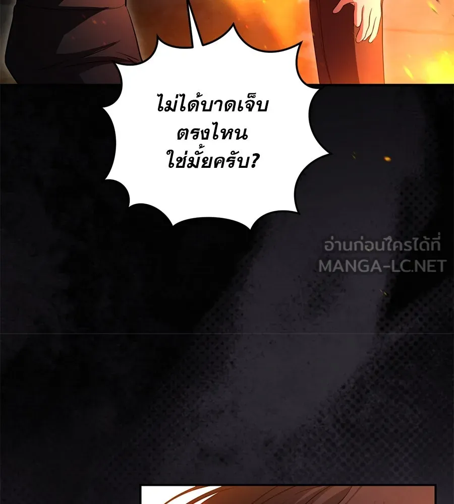 หน้า 141