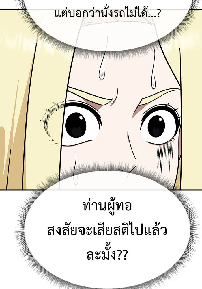 หน้า 133