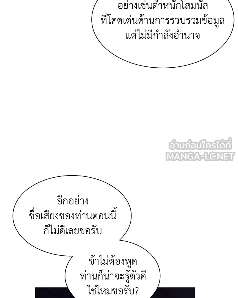 หน้า 243