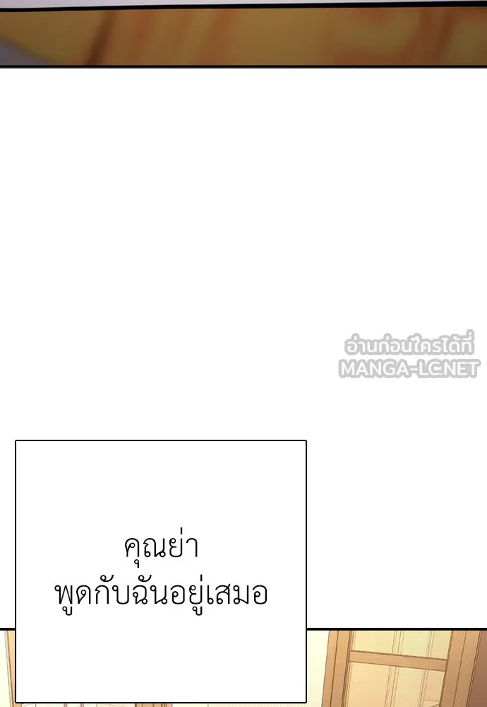 หน้า 117