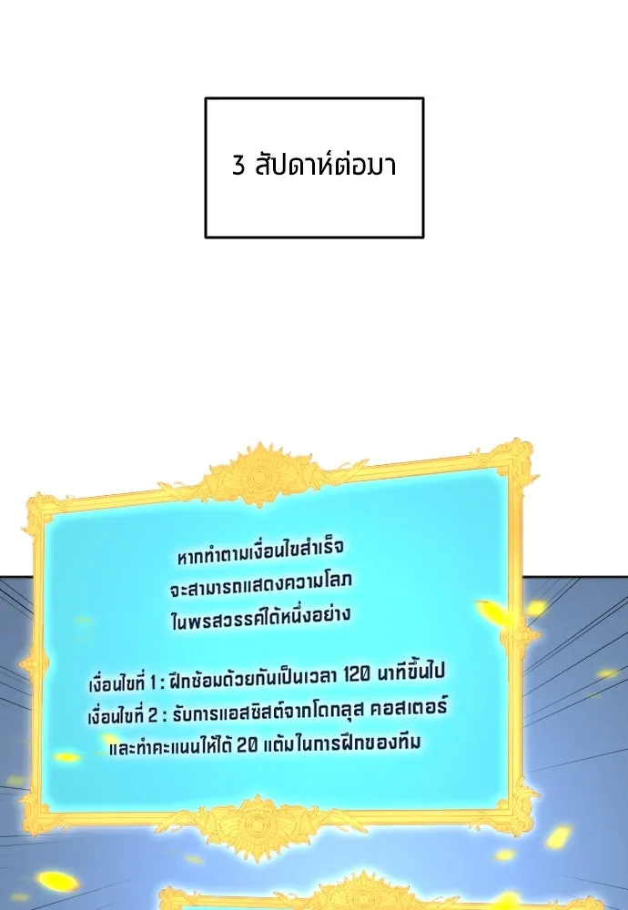 หน้า 101