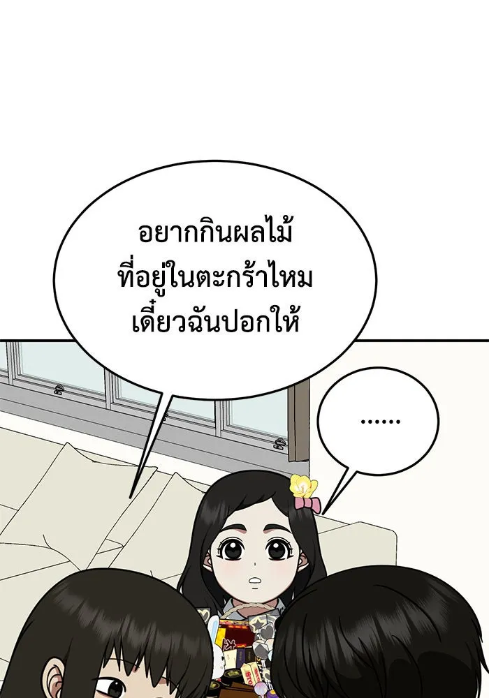 หน้า 103