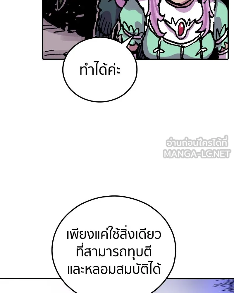 หน้า 75