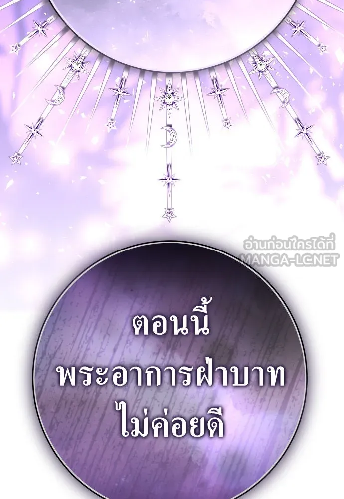 หน้า 150