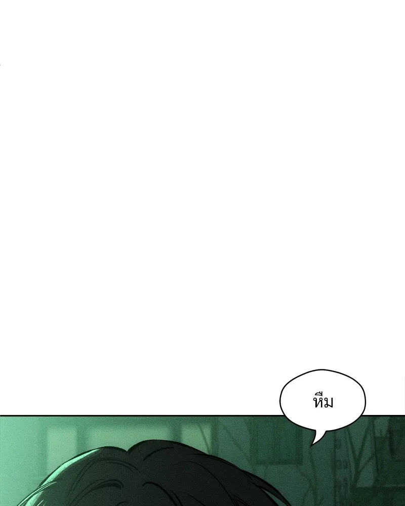 หน้า 137