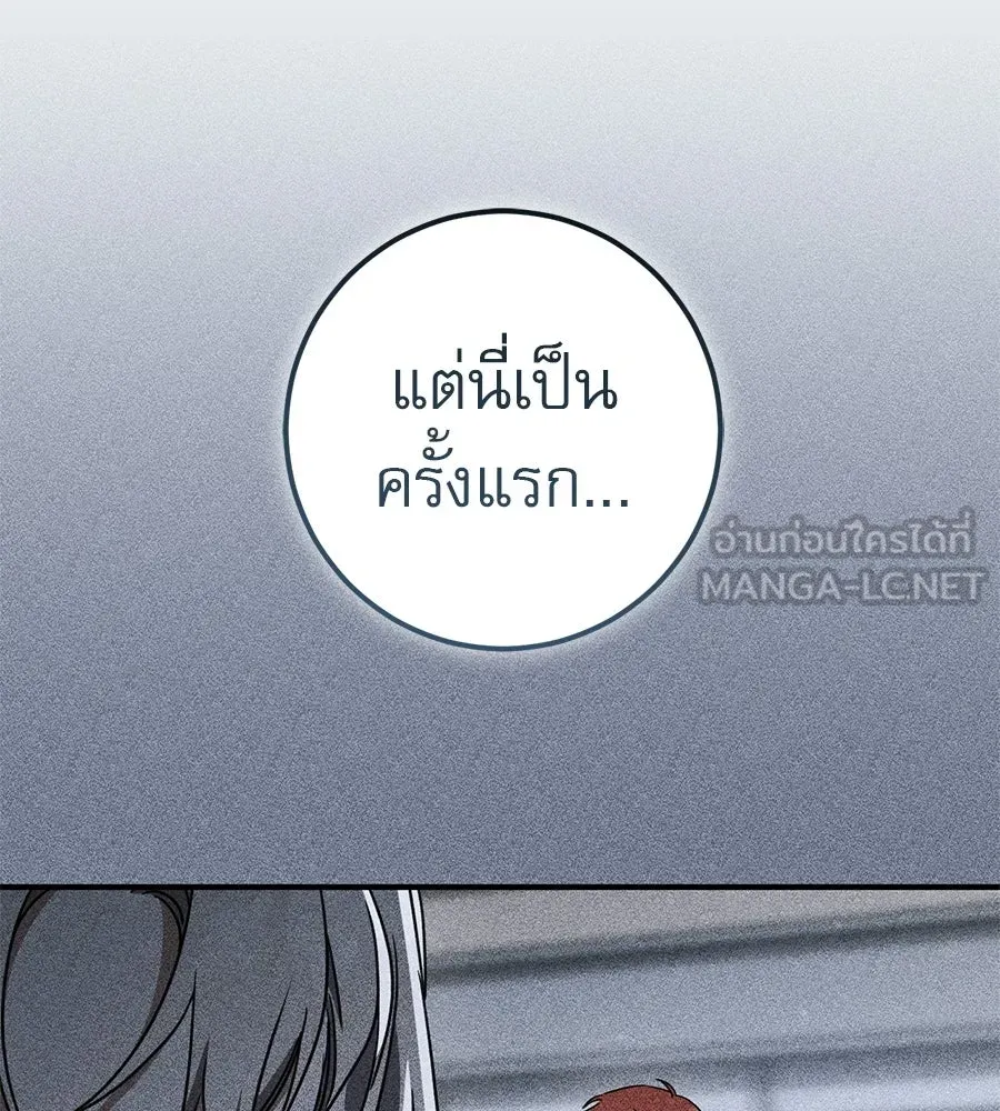 หน้า 123