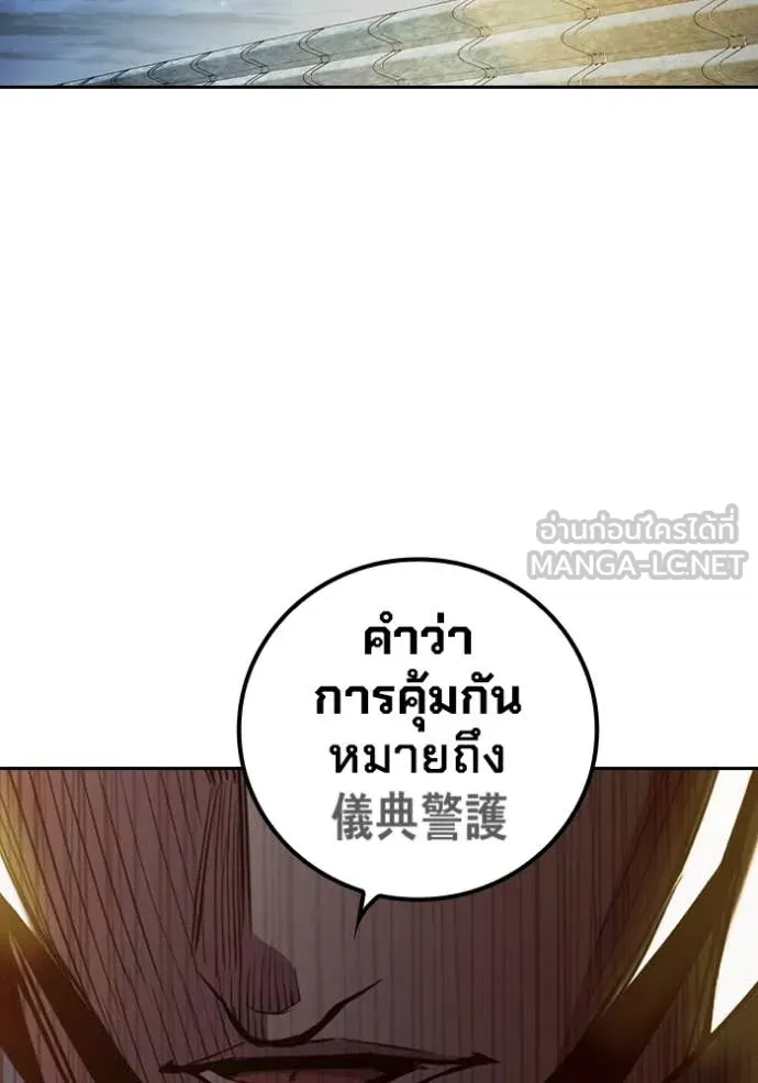 หน้า 100
