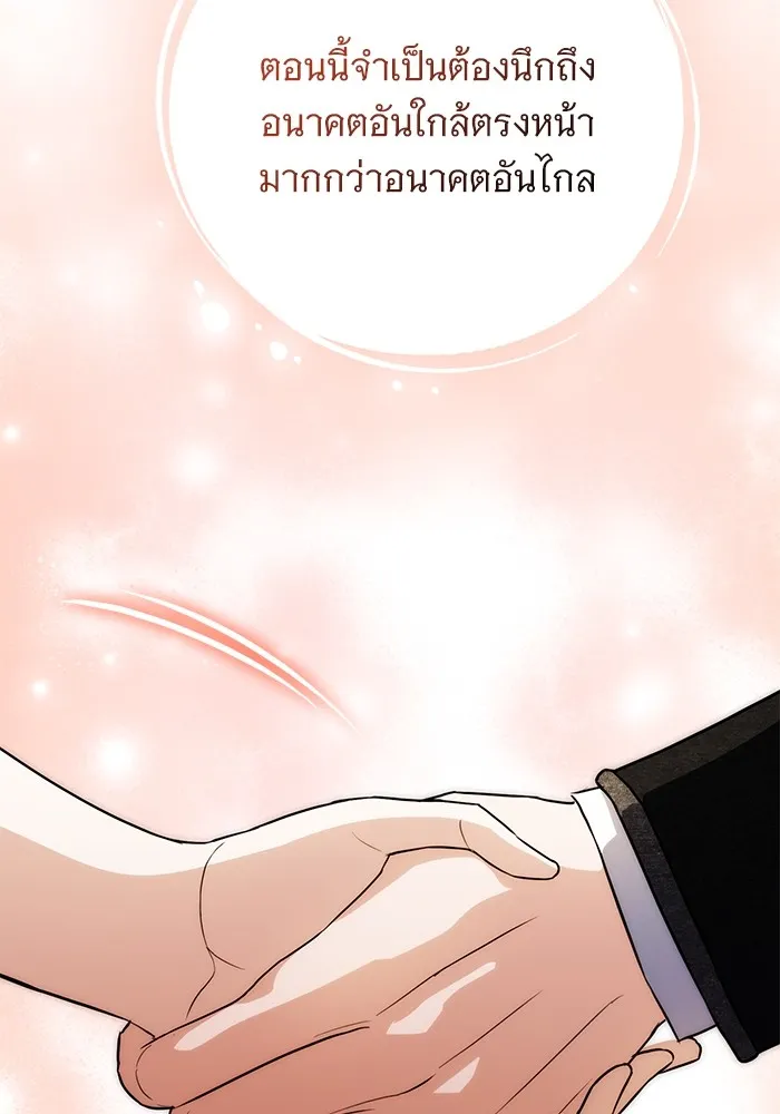 หน้า 118
