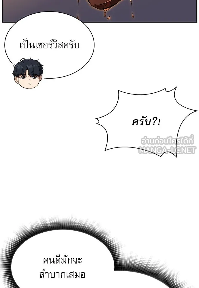 หน้า 159