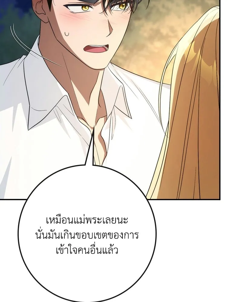 หน้า 152