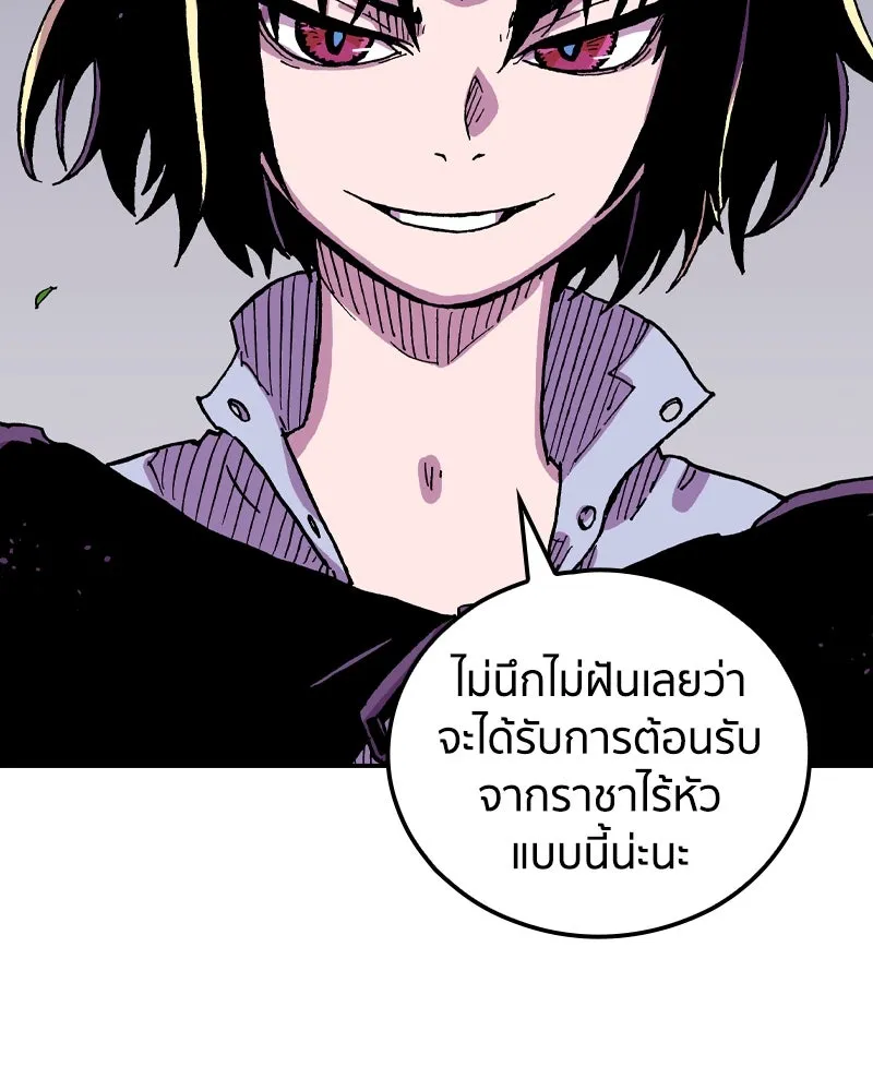 หน้า 86