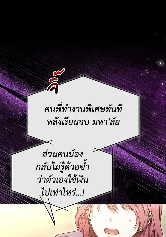 หน้า 97