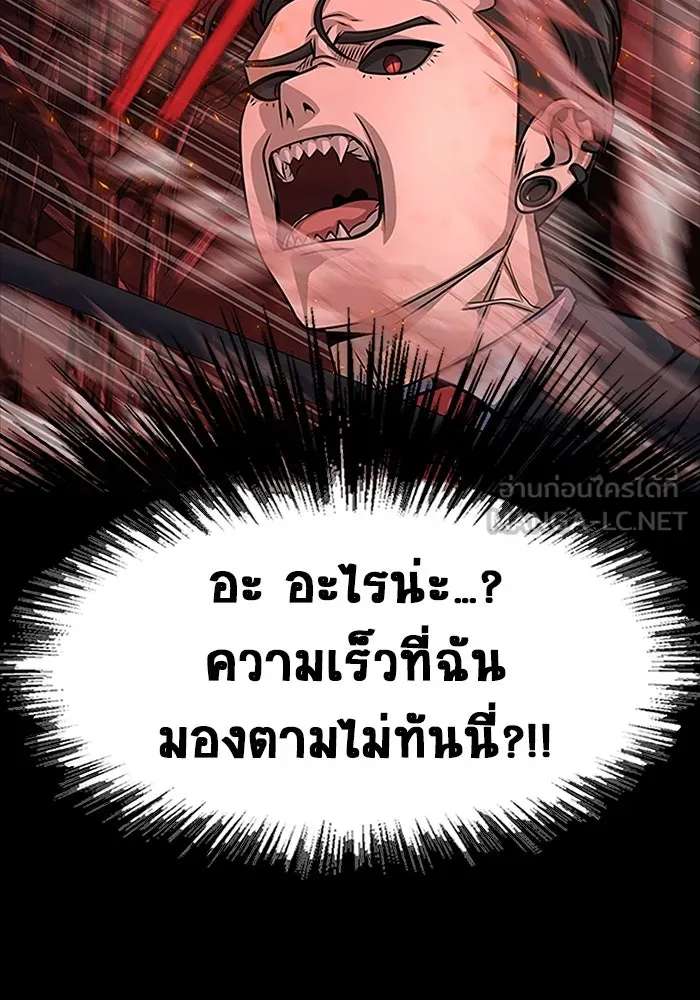 หน้า 171