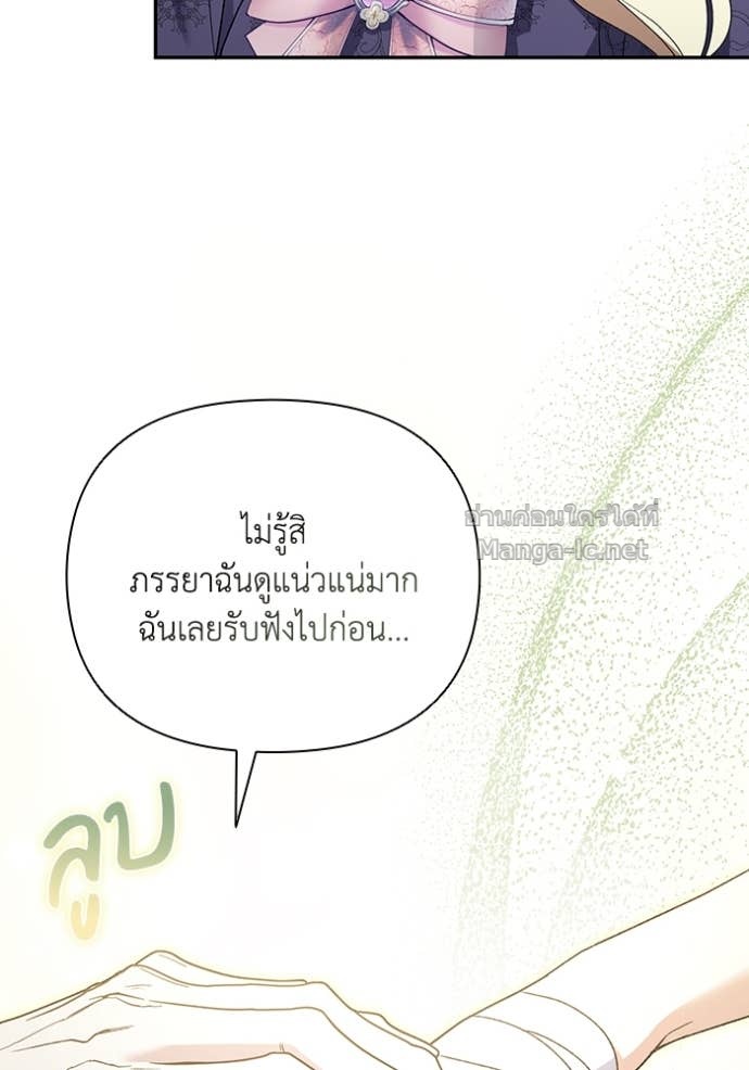 หน้า 104