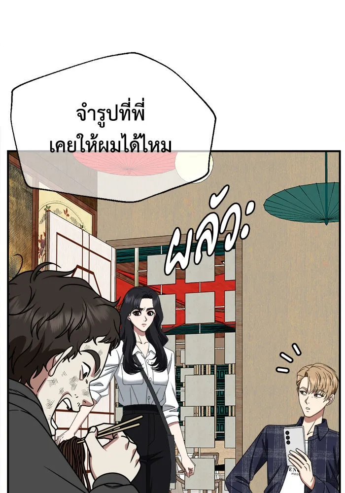 หน้า 109