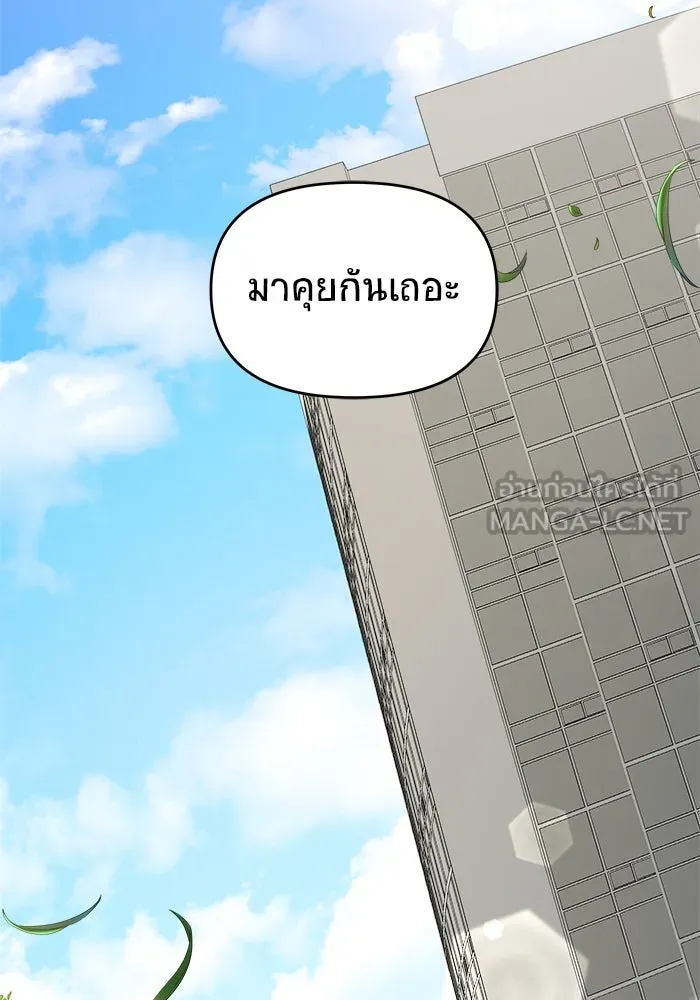 หน้า 123