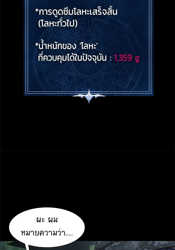 หน้า 164