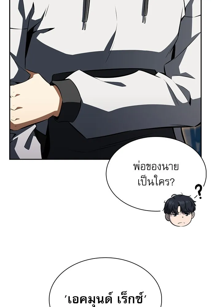 หน้า 122