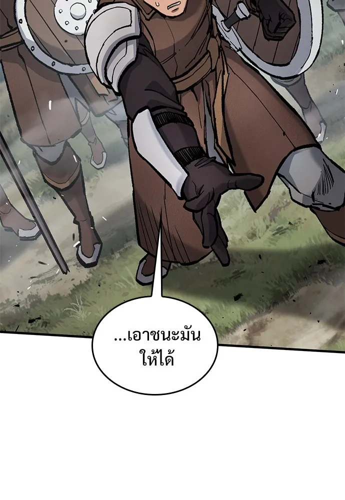 หน้า 80