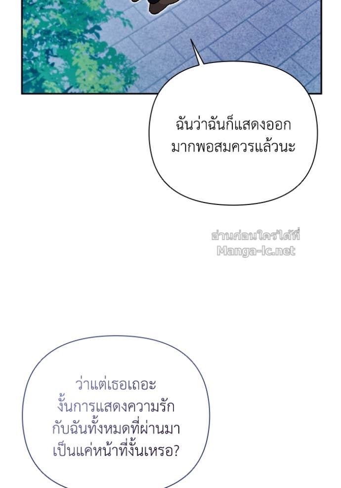 หน้า 104