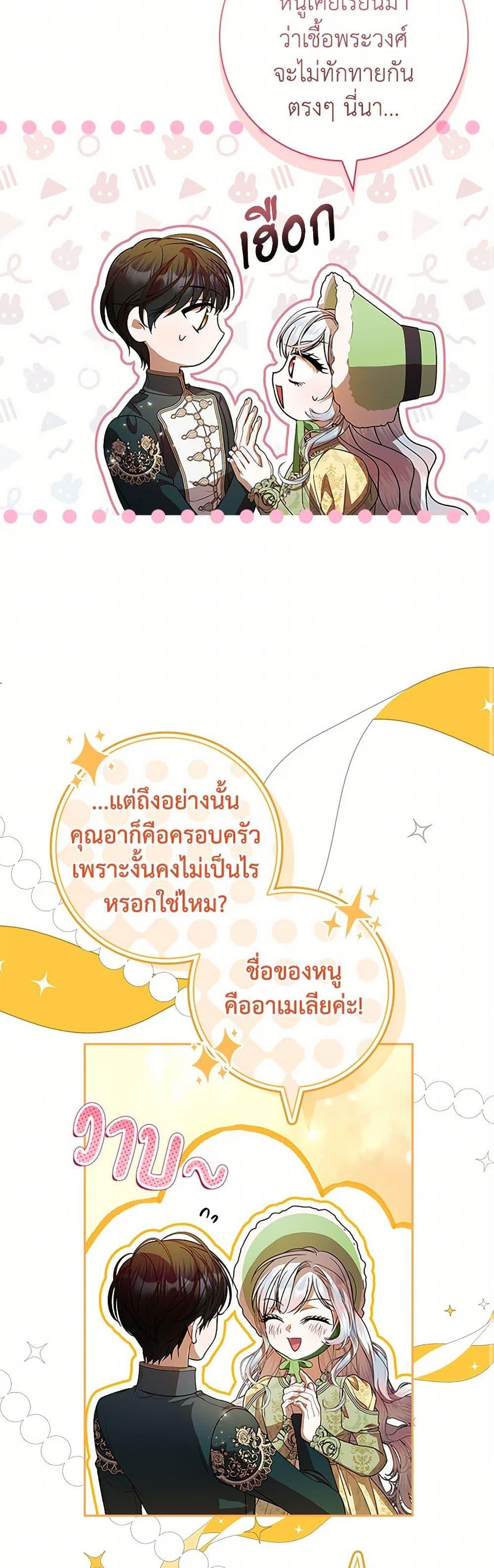 หน้า 41