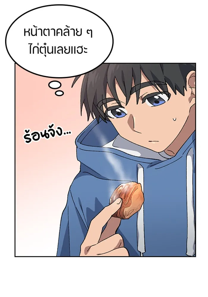หน้า 98