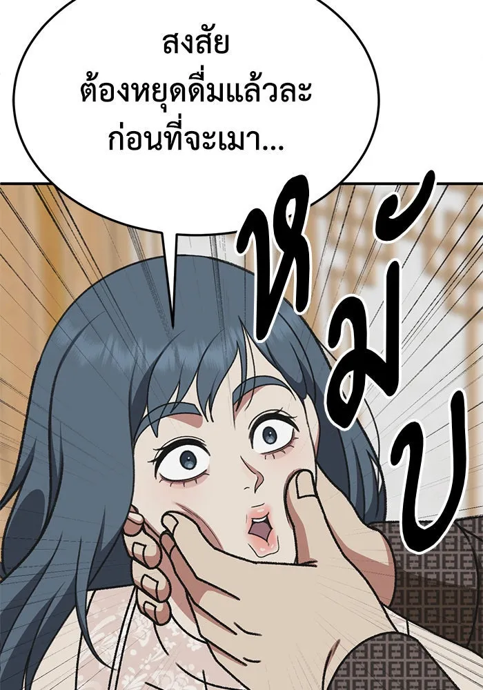 หน้า 121