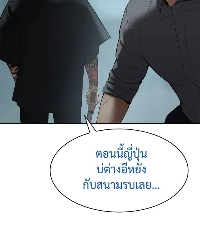 หน้า 151