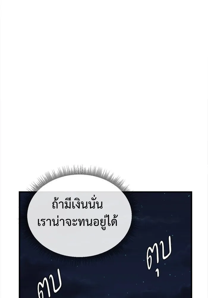 หน้า 112