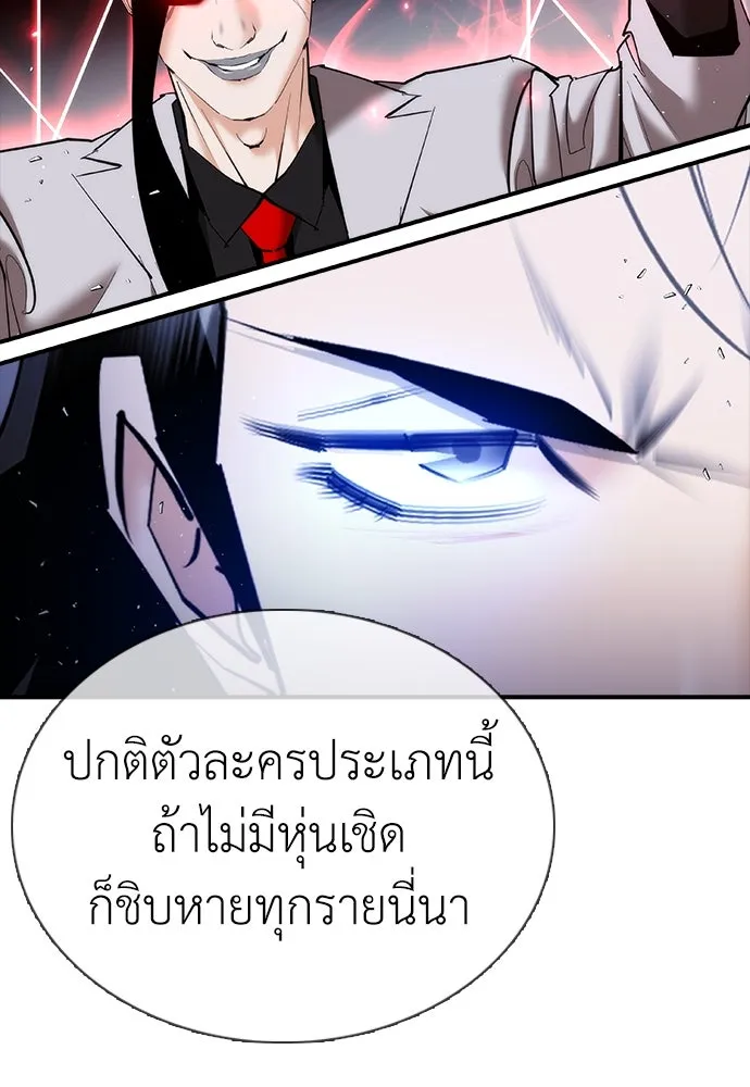 หน้า 167