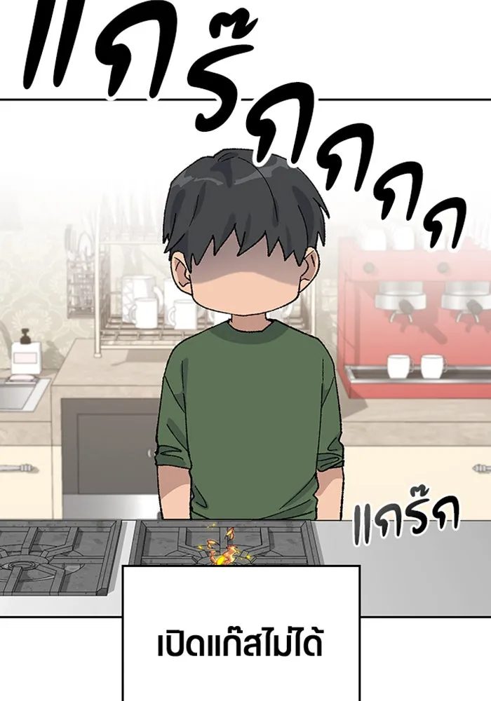 หน้า 101