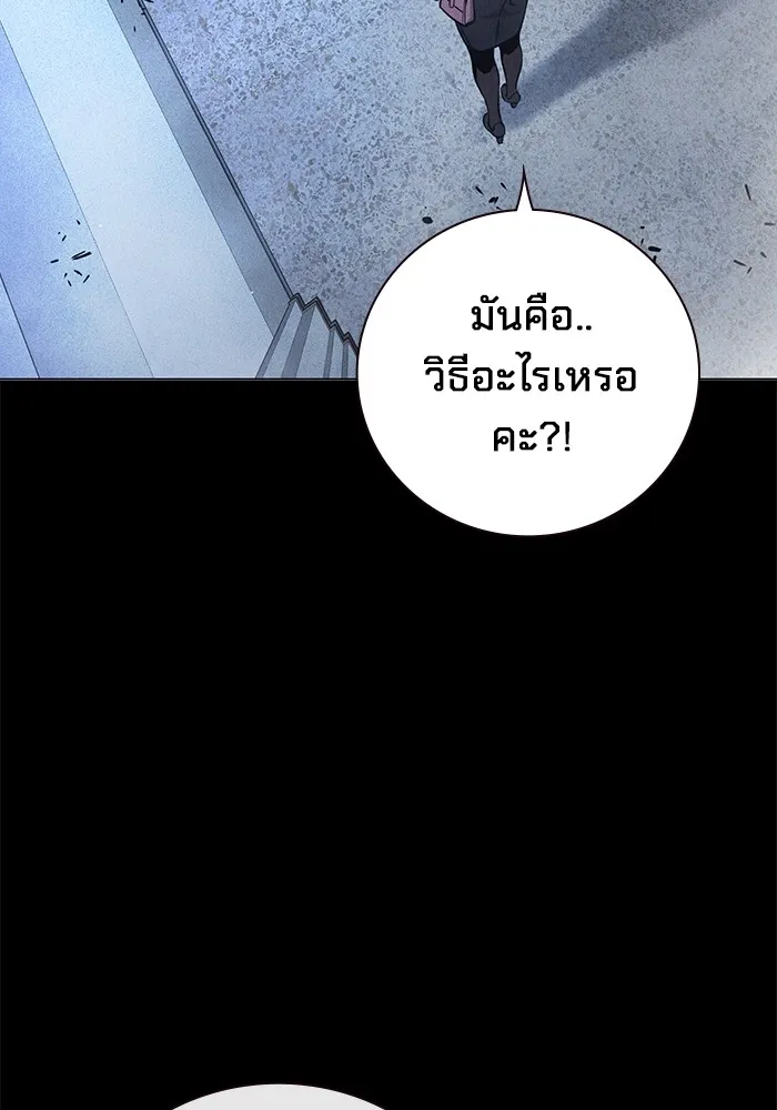 หน้า 121