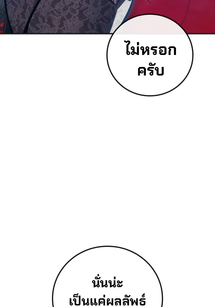 หน้า 164