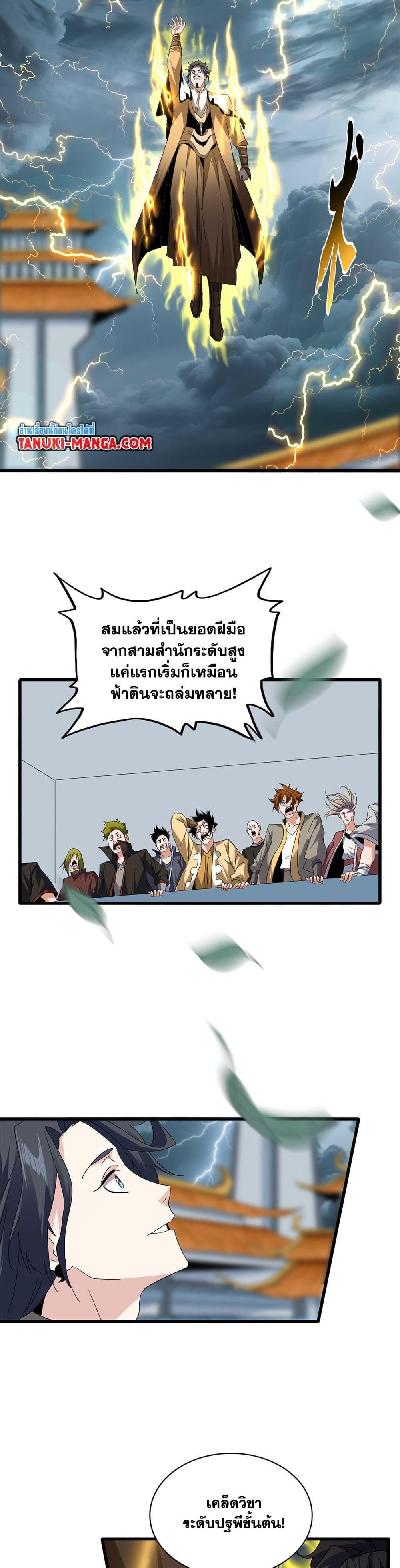 หน้า 18