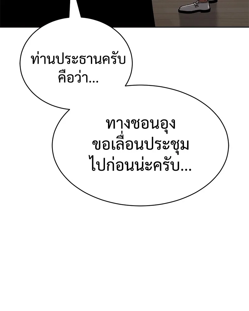 หน้า 158