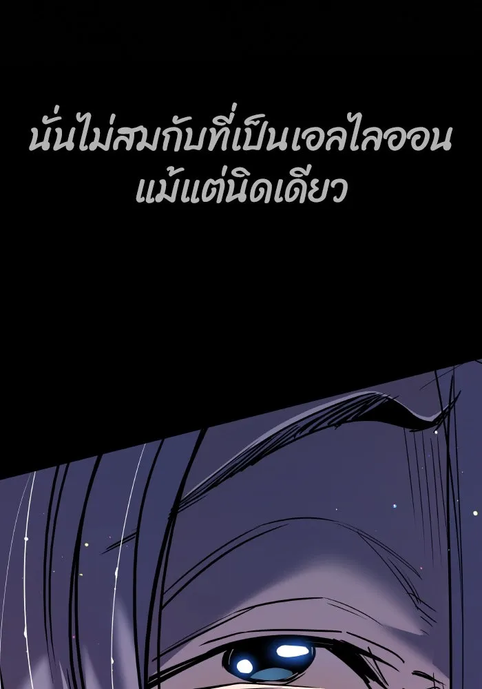 หน้า 101