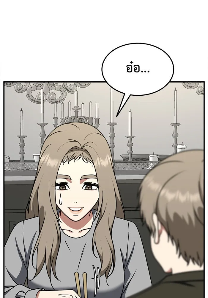 หน้า 91