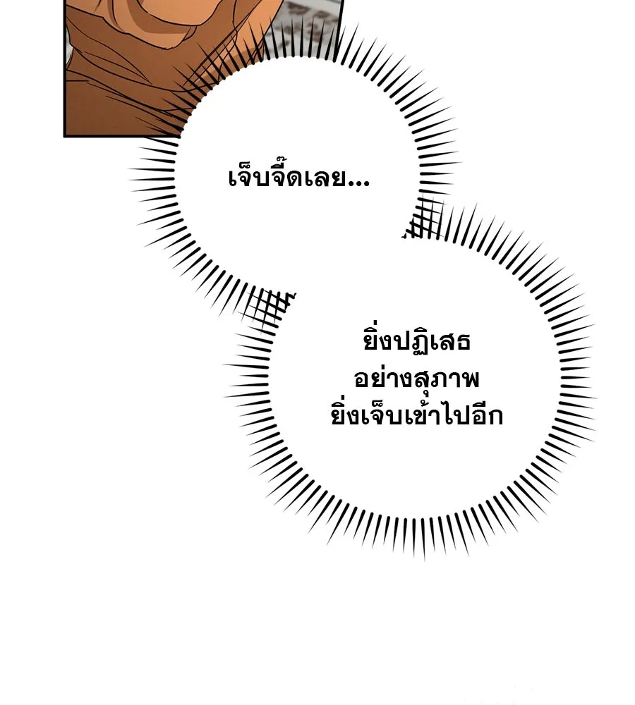 หน้า 121