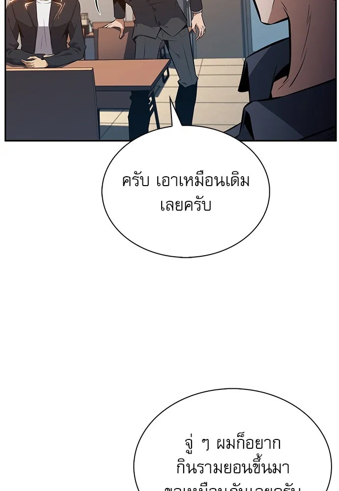 หน้า 151