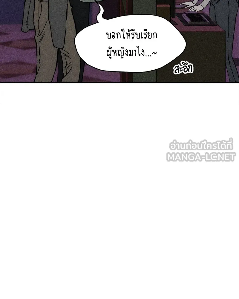 หน้า 144