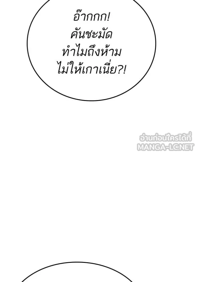 หน้า 92